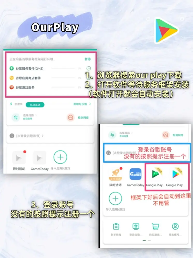 乐赢app官网下载截图1